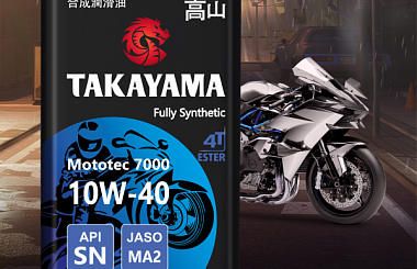 Бренд моторных масел TAKAYAMA презентует новинки для мототехники на выставке Мотовесна 2023